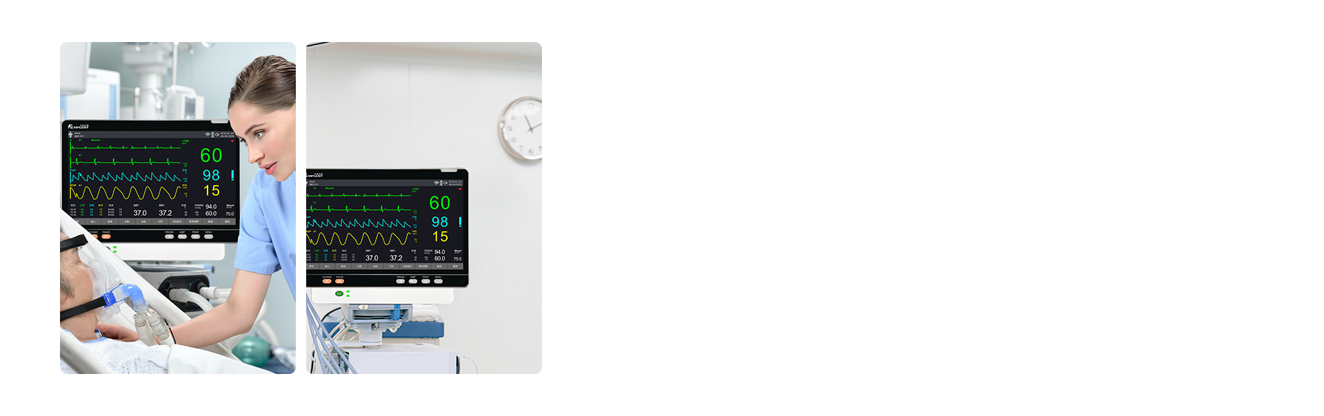 多種臨床數據監測，多屏多顯，多環境應用