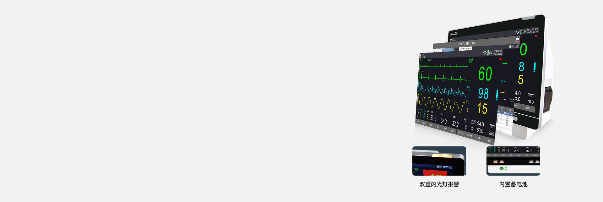 高清觸摸屏，靈活便捷，快速響應