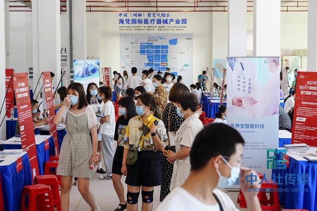 2021年湖南省醫療器械行業專場招聘會順利召開