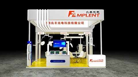 CMEF盛會開幕,兆豐光電花瓣型F系列手術無影燈驚艷亮相!