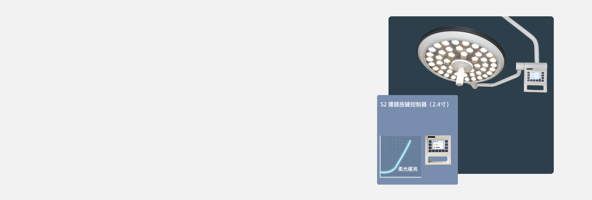 簡單操控，靈活實用