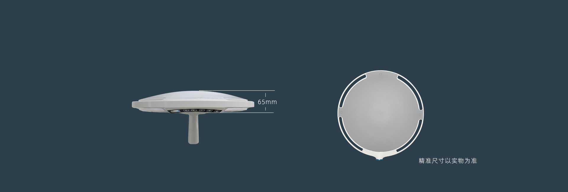 超薄燈頭設(shè)計